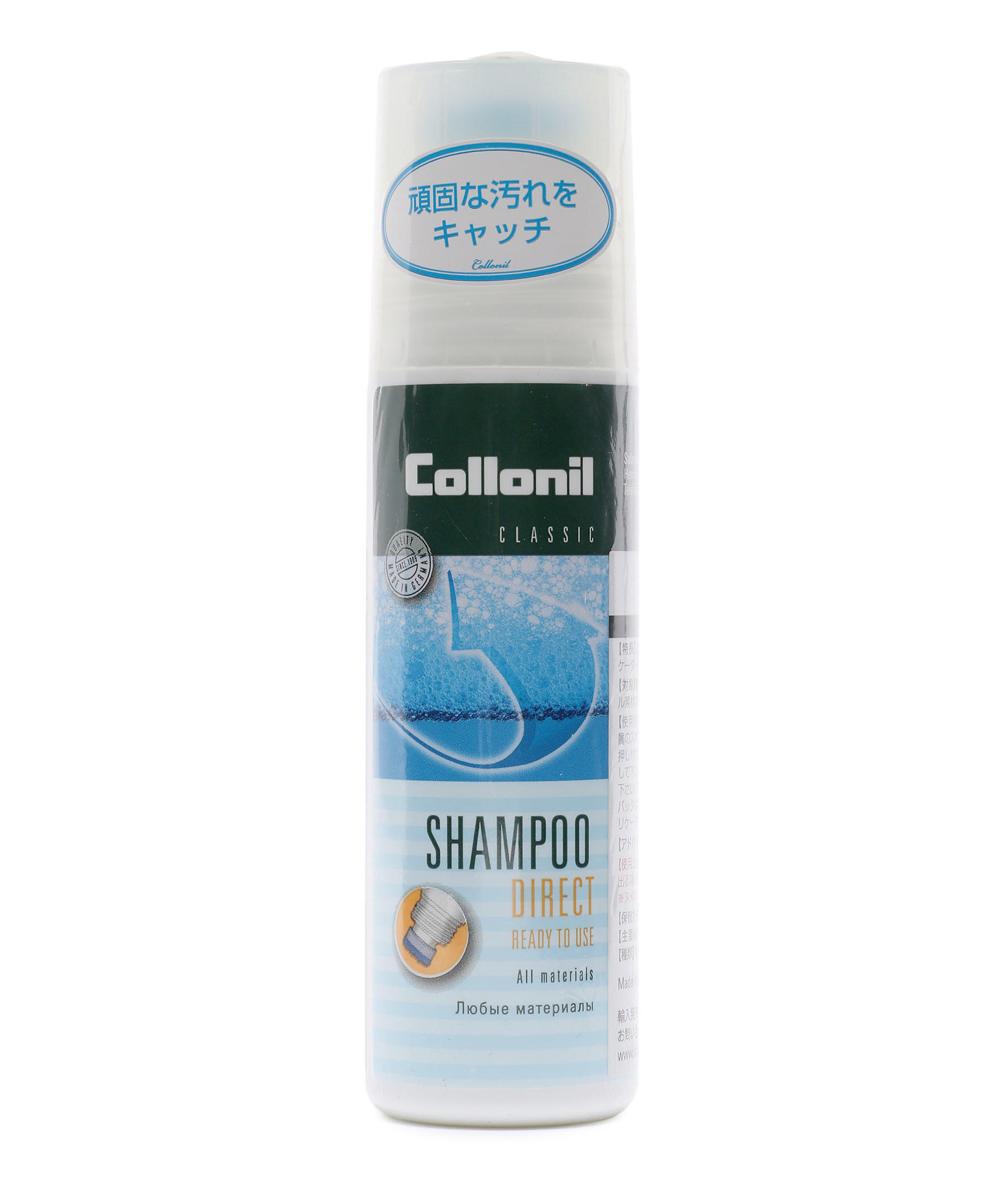Trim_ds_itemCARE-17C9999